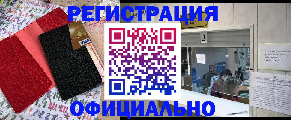 временная регистрация поиск в Александрове